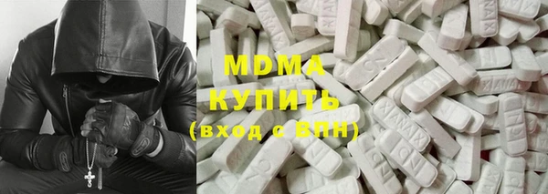 MDMA Дмитриев