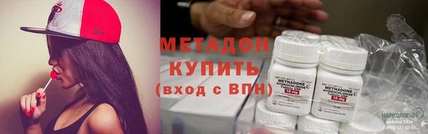 MDMA Дмитриев