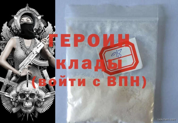 MDMA Дмитровск