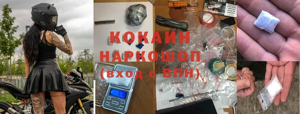 MDMA Дмитровск