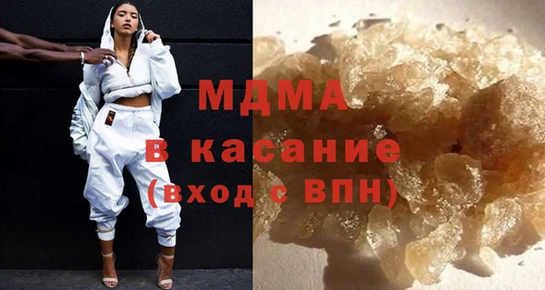 MDMA Дмитриев