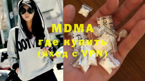 MDMA Дмитриев